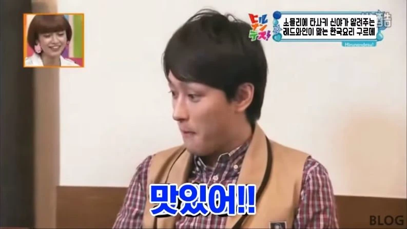 의외로 레드와인과 어울리는다는 한식 소개하는 일본 방송_25.jpeg