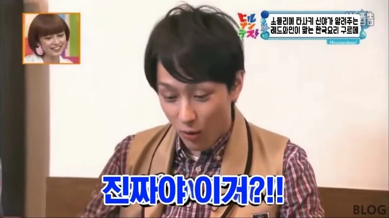 의외로 레드와인과 어울리는다는 한식 소개하는 일본 방송_26.jpeg