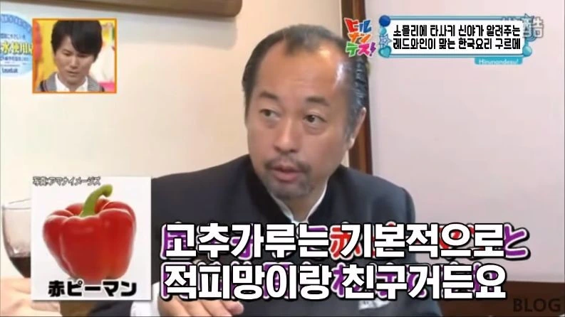 의외로 레드와인과 어울리는다는 한식 소개하는 일본 방송_31.jpeg