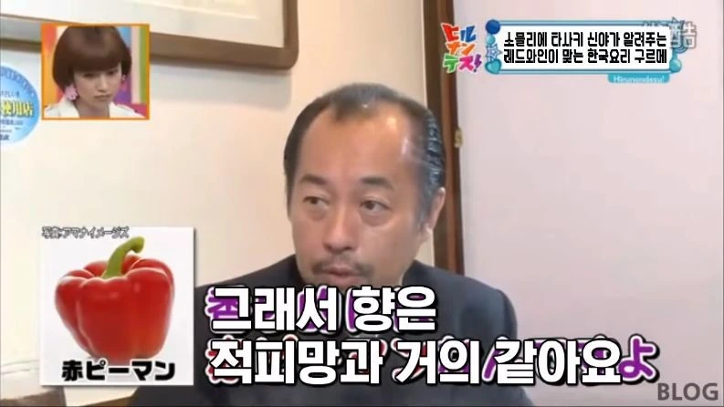 의외로 레드와인과 어울리는다는 한식 소개하는 일본 방송_32.jpeg