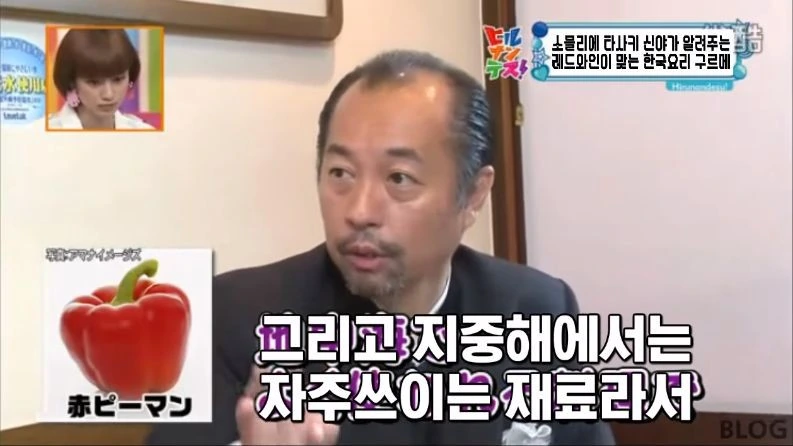 의외로 레드와인과 어울리는다는 한식 소개하는 일본 방송_33.jpeg