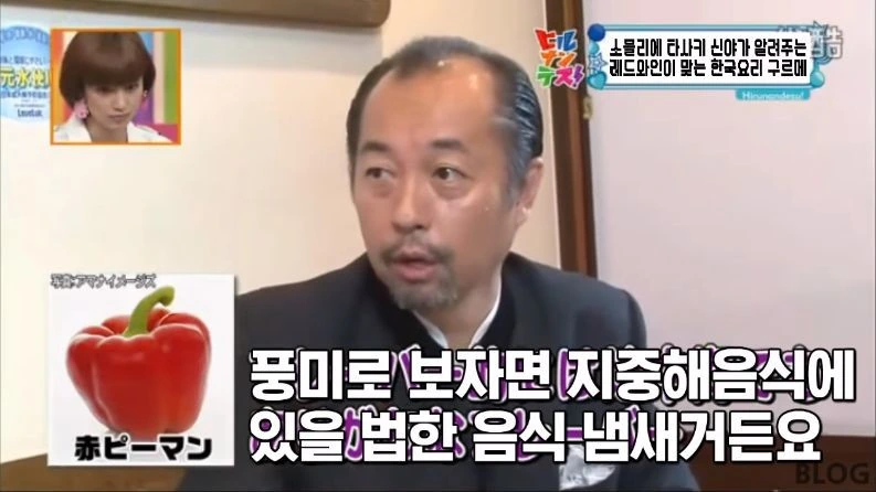 의외로 레드와인과 어울리는다는 한식 소개하는 일본 방송_34.jpeg