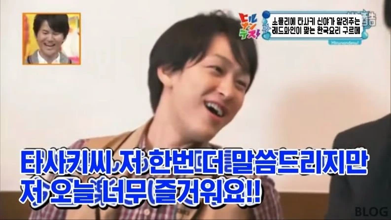 의외로 레드와인과 어울리는다는 한식 소개하는 일본 방송_37.jpeg