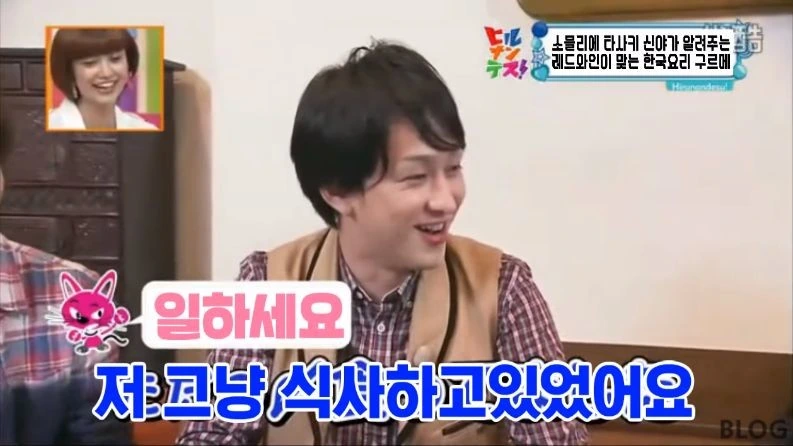 의외로 레드와인과 어울리는다는 한식 소개하는 일본 방송_45.jpeg