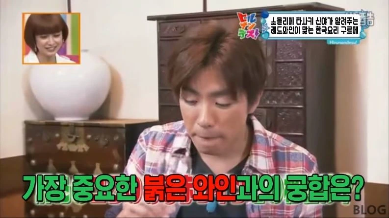 의외로 레드와인과 어울리는다는 한식 소개하는 일본 방송_46.jpeg