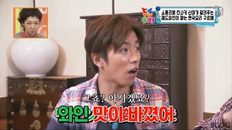 의외로 레드와인과 어울리는다는 한식 소개하는 일본 방송_47.jpeg