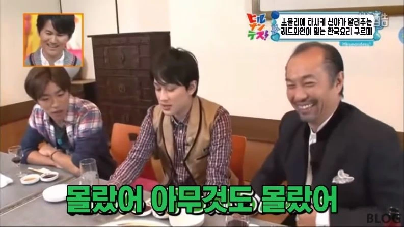 의외로 레드와인과 어울리는다는 한식 소개하는 일본 방송_61.jpeg