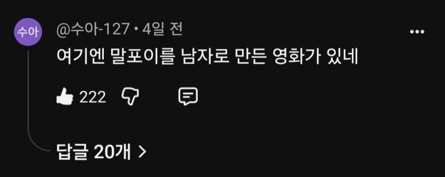 해리 포터가 인기작이라지만 별게 다 나오네_1.webp