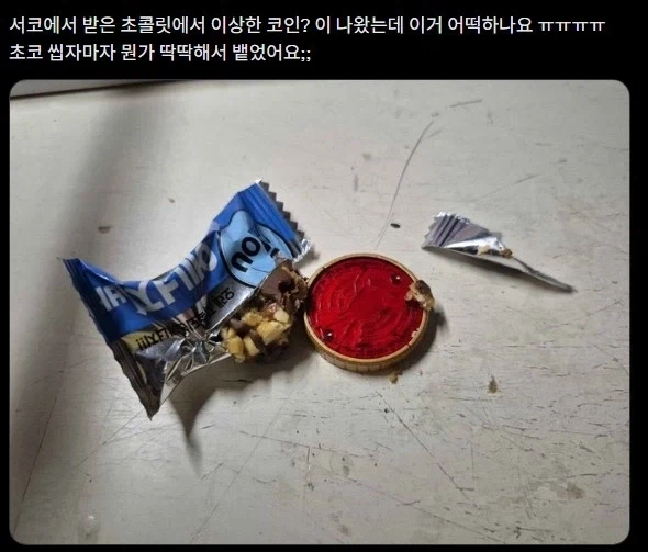 심각하다는 음식물 이물질 테러_1.webp