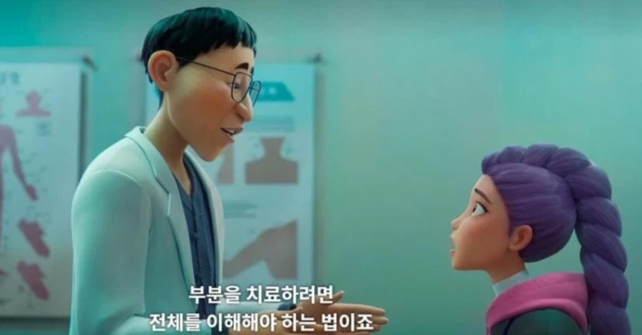 케데헌) 돌팔이가 아닌 명의_3.webp