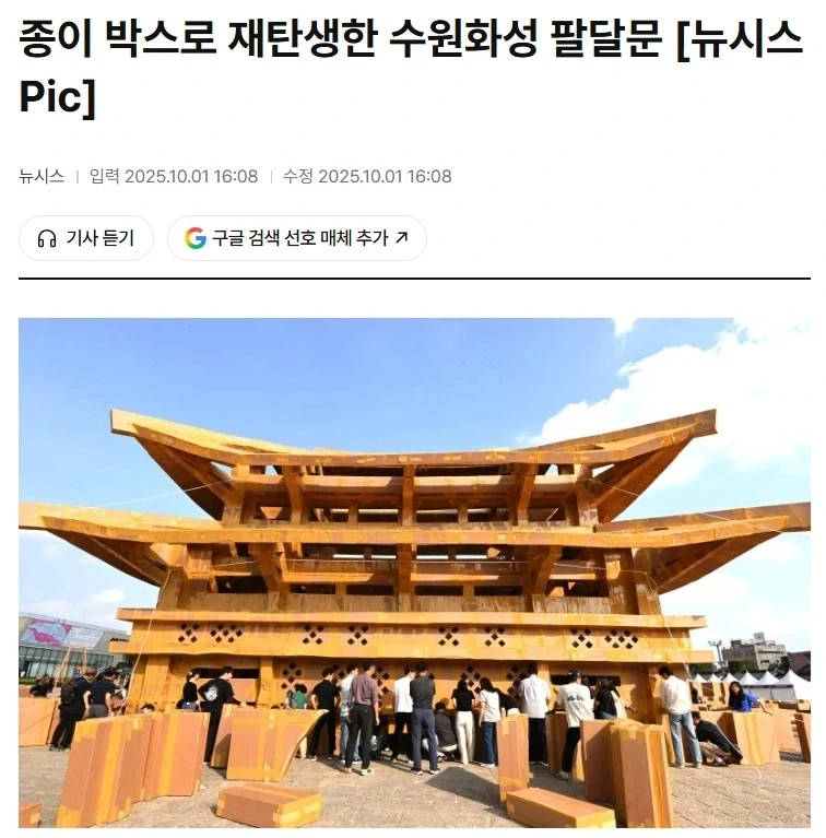 코이츠 골판지를 얼마나 좋아하는거야www_1.webp