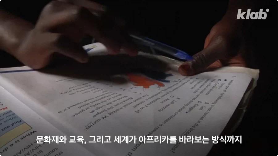 미국만 세계지도 변경에 반대하는 이유.jpg_22.webp