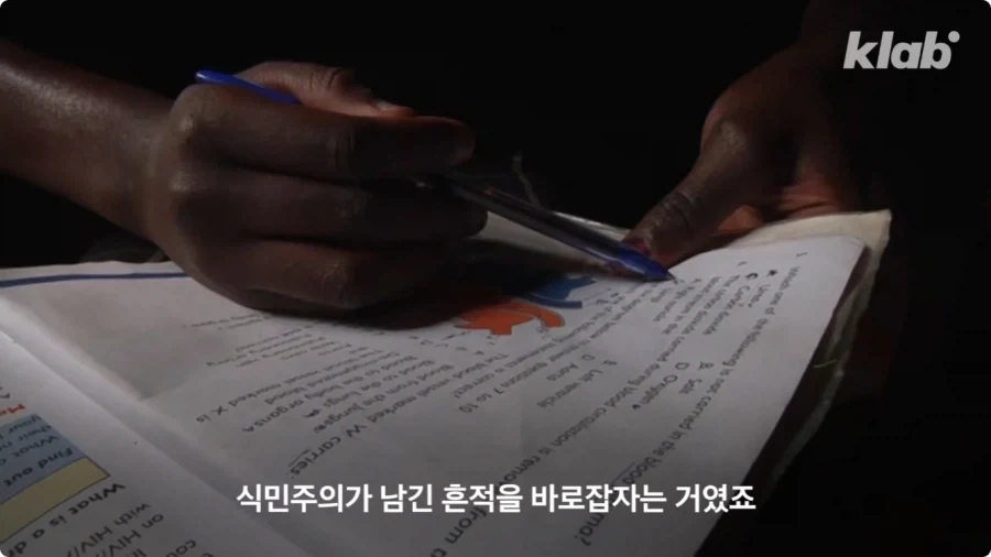 미국만 세계지도 변경에 반대하는 이유.jpg_23.webp