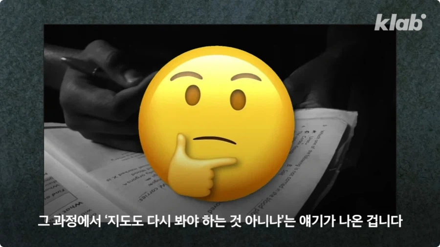 미국만 세계지도 변경에 반대하는 이유.jpg_24.webp