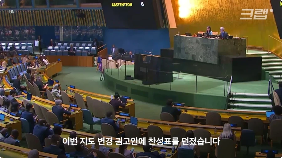 미국만 세계지도 변경에 반대하는 이유.jpg_37.webp