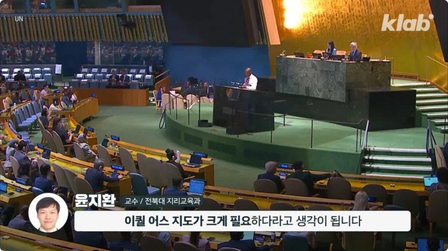 미국만 세계지도 변경에 반대하는 이유.jpg_49.webp