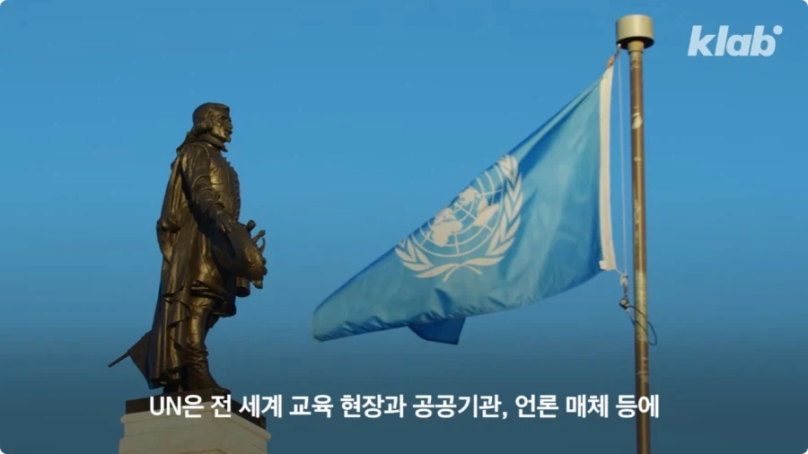 미국만 세계지도 변경에 반대하는 이유.jpg_52.webp