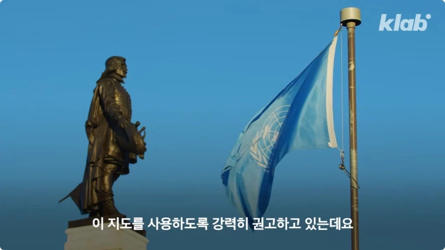 미국만 세계지도 변경에 반대하는 이유.jpg_53.webp