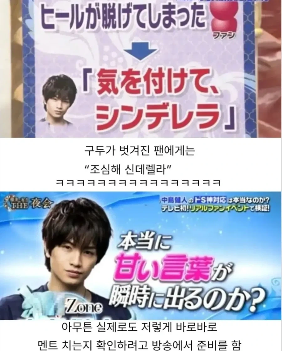 일본 아이돌의 팬서비스 수준.jpg_3.webp