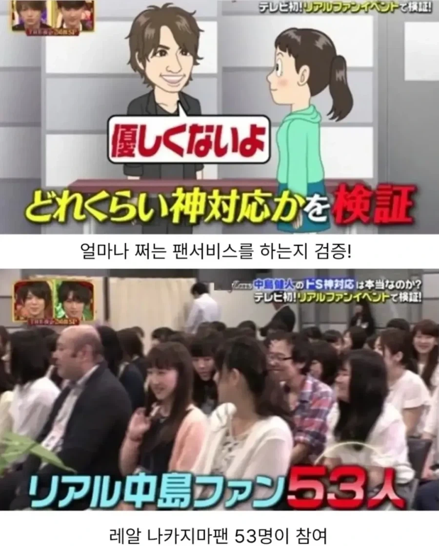 일본 아이돌의 팬서비스 수준.jpg_4.webp