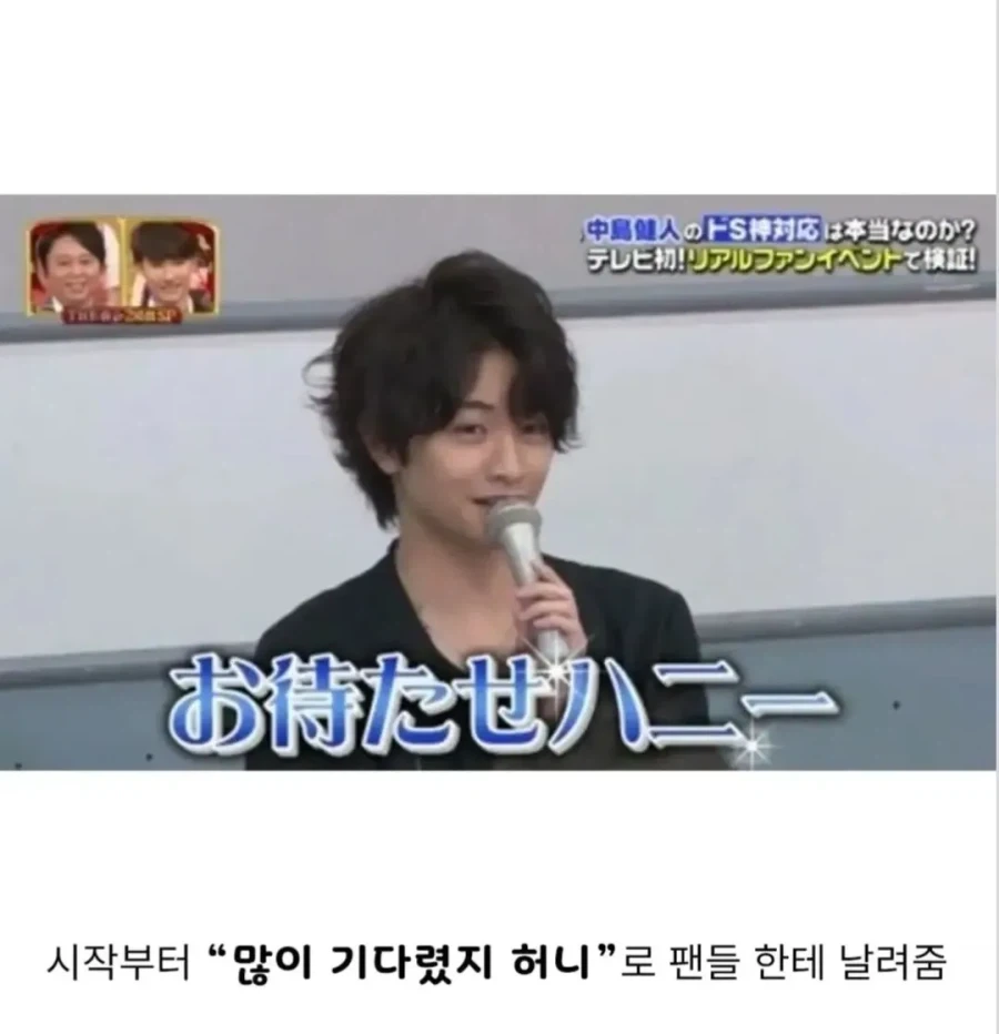 일본 아이돌의 팬서비스 수준.jpg_5.webp