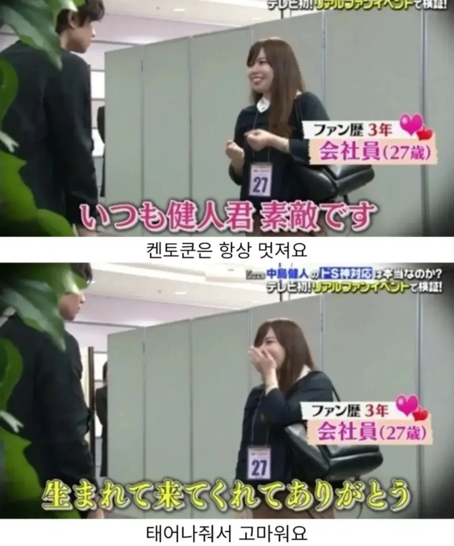 일본 아이돌의 팬서비스 수준.jpg_7.webp