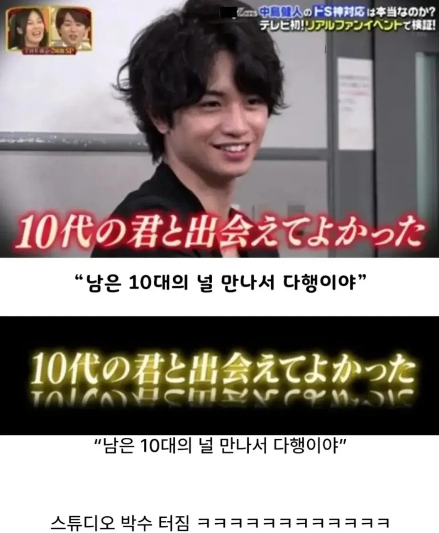 일본 아이돌의 팬서비스 수준.jpg_12.webp