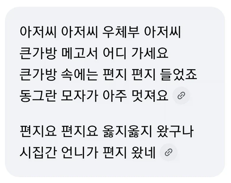 아재들이 불렀다는 동요_1.webp
