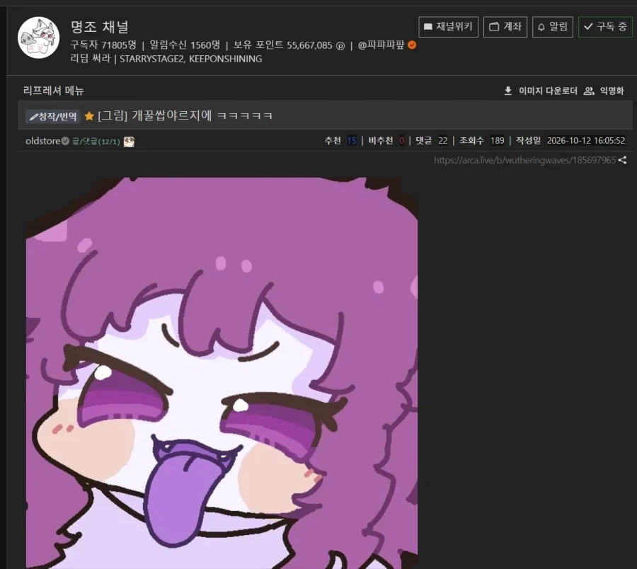 지에엥의 충격적인 정체_1.webp