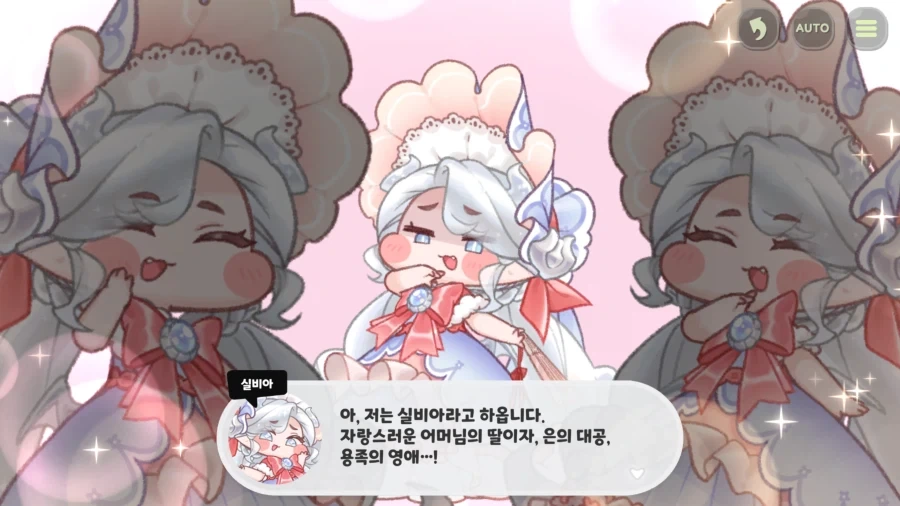트릭컬)응애의 자랑 듣는 어른들_1.webp