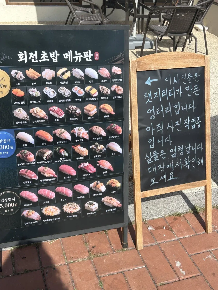 사장 :