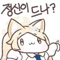 코유키: 그만두세요 하쿠지씨.._2.jpg