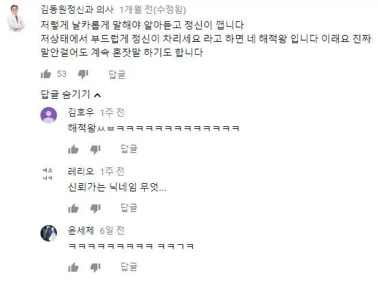 수면마취후에 강하게 깨우는 이유_1.webp