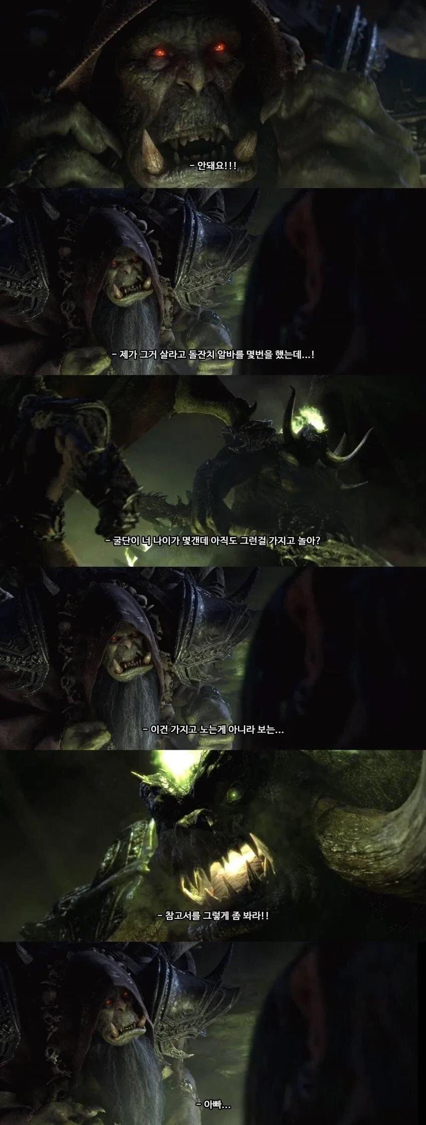 대보름에 고통받는 굴/단_2.webp