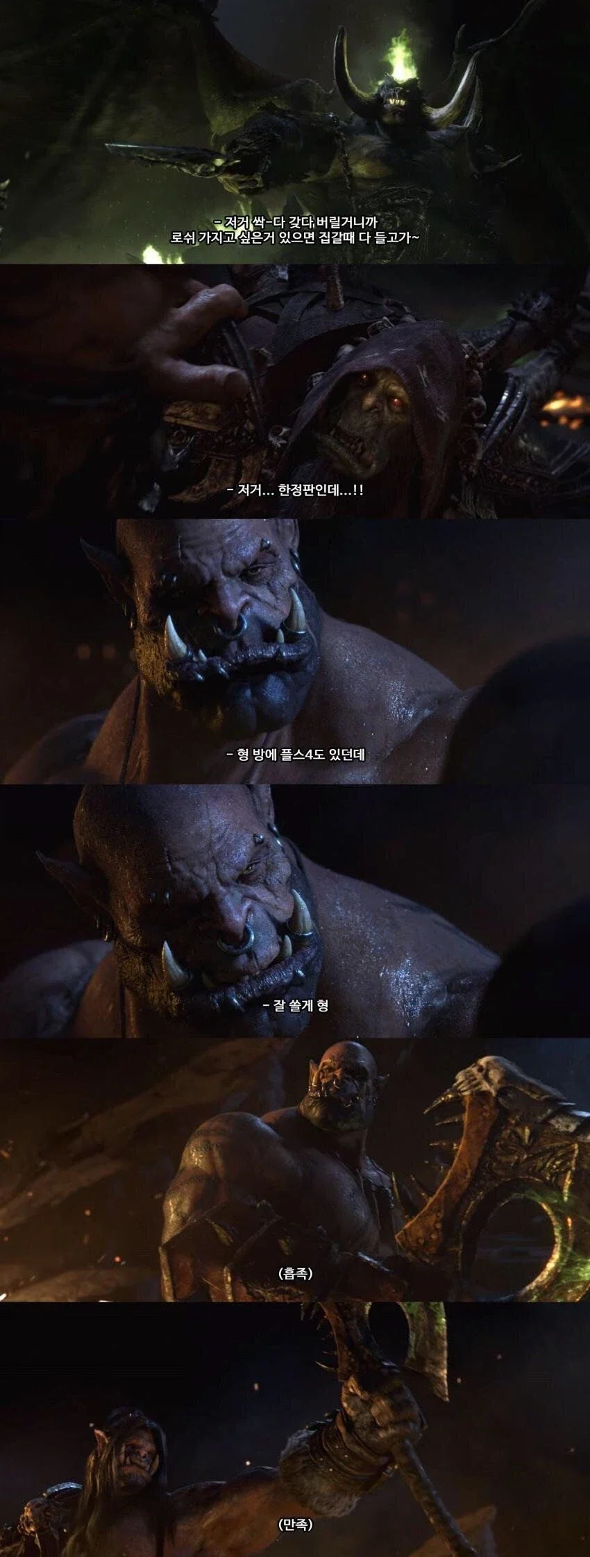 대보름에 고통받는 굴/단_3.webp