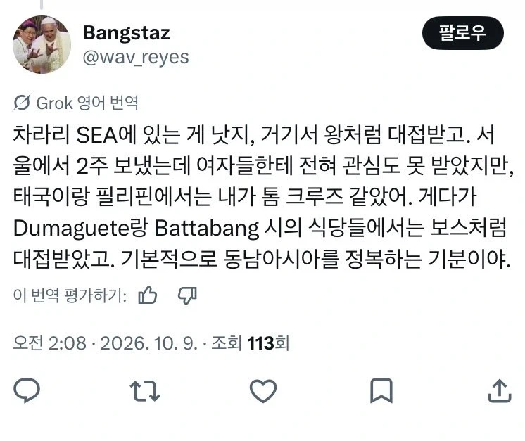 한국보다 동남아가 훨씬 낫다는 미국인_1.webp
