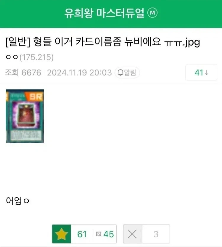 형 고마워요 꼬추 쪽.jpg_1.webp