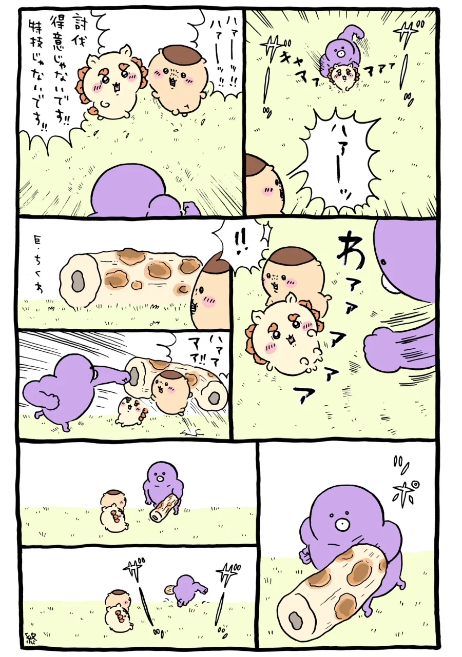 치이카와)세이렌편에서 진짜로 생각없었던 애들_1.webp