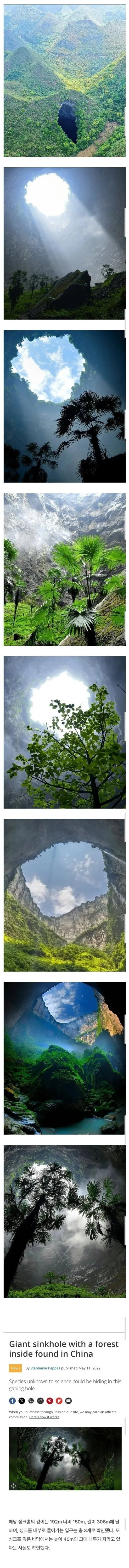 중국 산속의 동굴.jpg_1.jpg