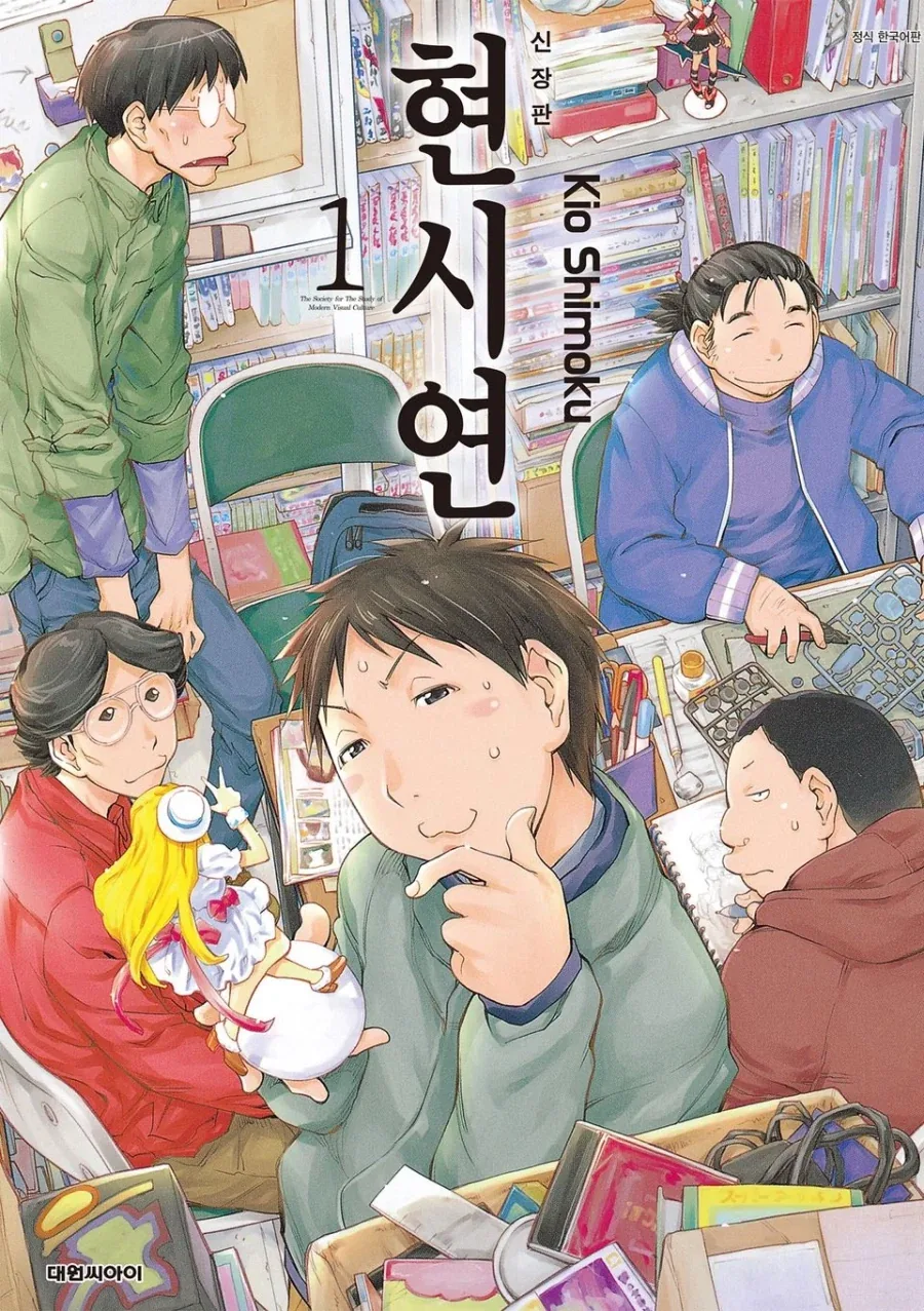 현시연) 전자책 발매_1.webp