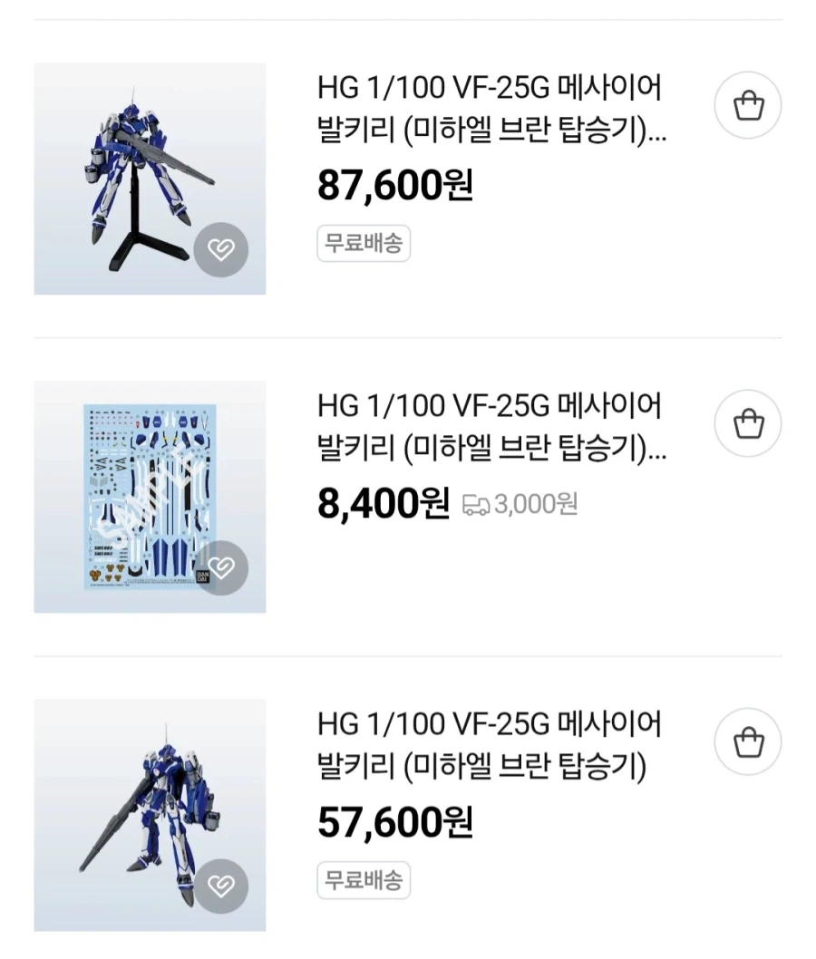 [반남코몰] 신작 프라모델 판매 시작_1.webp