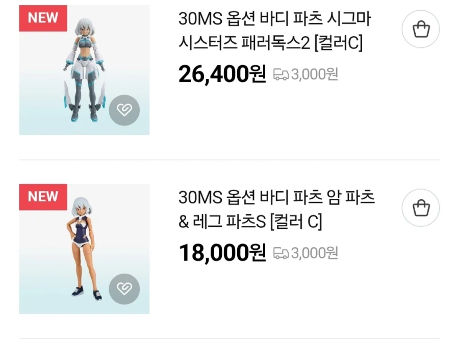 [반남코몰] 신작 프라모델 판매 시작_2.webp
