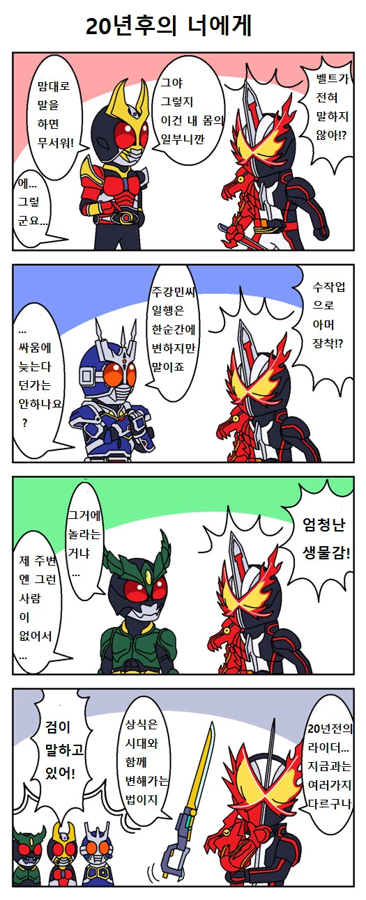 manga_1057207_001.webp