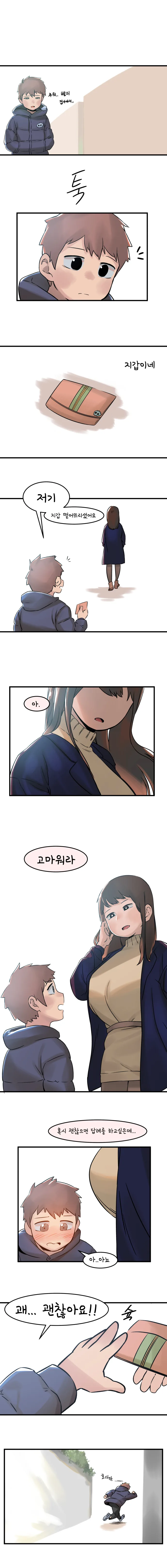 manga_116855_001.webp