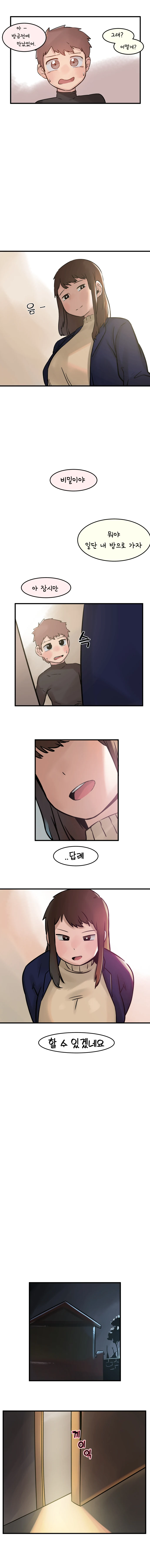 manga_116855_003.webp
