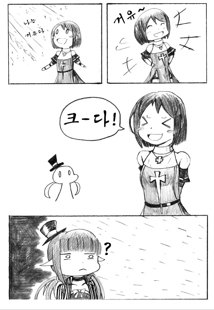 manga_1283951_002.webp