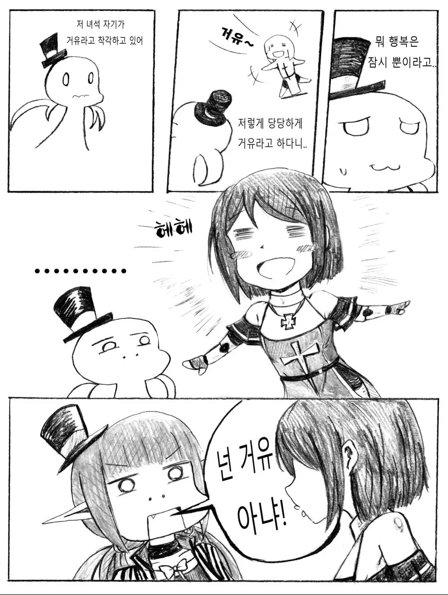 manga_1283951_003.webp