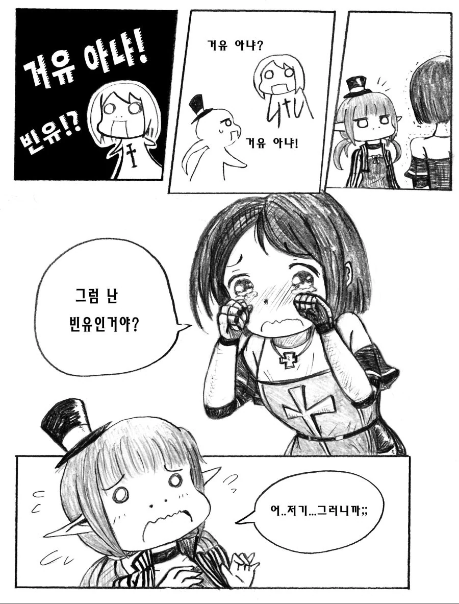 manga_1283951_004.webp