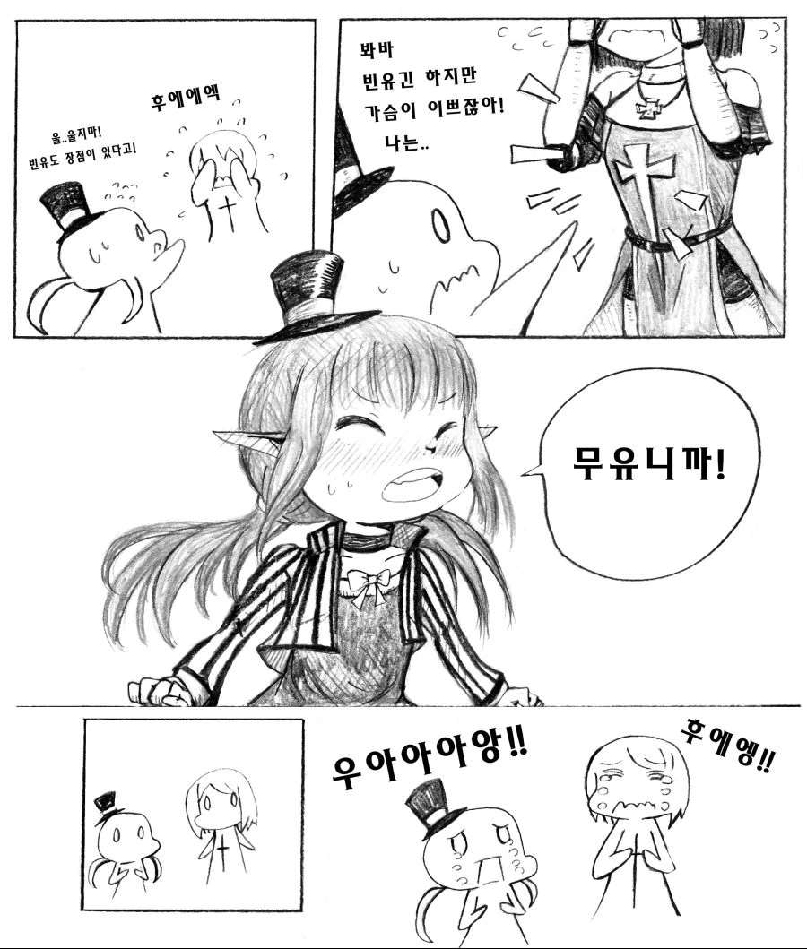 manga_1283951_005.webp