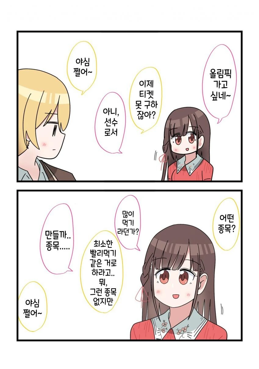 manga_1294622_001.webp